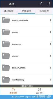 吃瓜软件神器下载免费版,轻松下载,畅享娱乐新体验 第1张 吃瓜软件神器下载免费版,轻松下载,畅享娱乐新体验 第1张