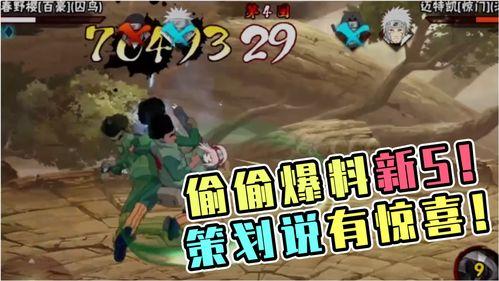 火影忍者最新爆料s,神秘新角色登场，忍者世界风云再起！