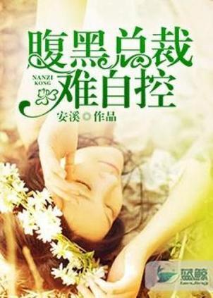 非职业吃瓜人小说免费阅读,揭秘娱乐圈幕后风云 第2张 非职业吃瓜人小说免费阅读,揭秘娱乐圈幕后风云 第2张