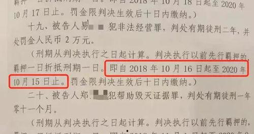 南阳爆料最新新闻视频,视频揭露惊人真相,引发社会关注 第1张 南阳爆料最新新闻视频,视频揭露惊人真相,引发社会关注 第1张