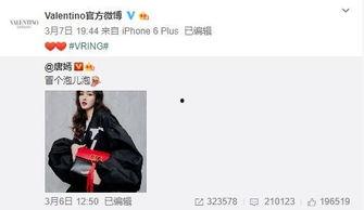 王博远最新爆料,揭秘娱乐圈惊人内幕 第1张 王博远最新爆料,揭秘娱乐圈惊人内幕 第1张