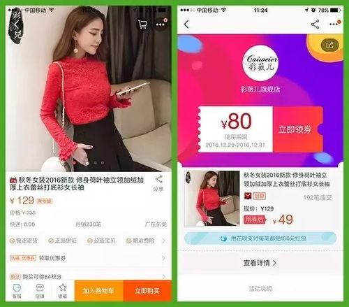 淘宝内部爆料最新,最新爆款趋势与热销商品盘点 第1张 淘宝内部爆料最新,最新爆款趋势与热销商品盘点 第1张