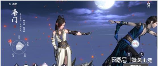 天刀手游最新爆料,江湖风云再起，神秘门派即将揭晓！