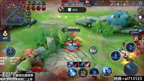 猴王王者爆料视频大全,揭秘视频大全背后的精彩瞬间 第3张 猴王王者爆料视频大全,揭秘视频大全背后的精彩瞬间 第3张