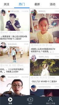 小影夫妇最新爆料新闻,揭秘娱乐圈背后的惊人真相! 第3张 小影夫妇最新爆料新闻,揭秘娱乐圈背后的惊人真相! 第3张