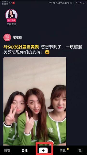 抖音爆料水仙视频怎么做,揭秘热门短视频的幕后技巧