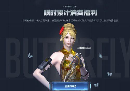 cf最新活动爆料端游返场,端游经典重现，激情战场即将回归！