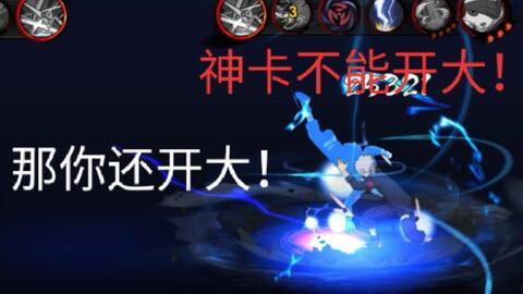 神卡爆料火影手游下载最新版,下载体验全新战斗盛宴 第3张 神卡爆料火影手游下载最新版,下载体验全新战斗盛宴 第3张