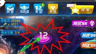 炼狱高清手机在线观看,手机在线观看,沉浸式体验极限挑战 第3张 炼狱高清手机在线观看,手机在线观看,沉浸式体验极限挑战 第3张