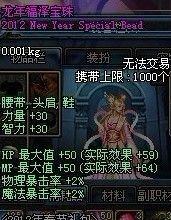 春节宝珠爆料视频,揭秘年度热门视频背后的精彩瞬间 第3张 春节宝珠爆料视频,揭秘年度热门视频背后的精彩瞬间 第3张