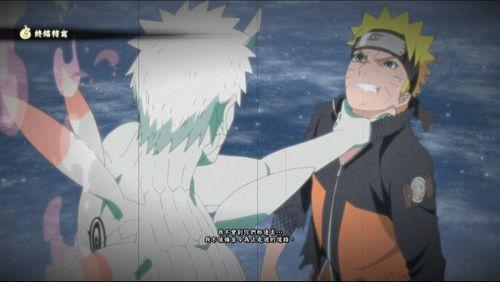 灭族带土最新爆料图片大全 第2张 灭族带土最新爆料图片大全 第2张