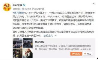 张小姐爆料重庆疫情视频 第3张 张小姐爆料重庆疫情视频 第3张