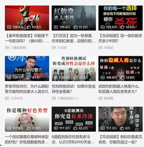 九江电视台爆料视频播放,揭秘神秘事件真相 第3张 九江电视台爆料视频播放,揭秘神秘事件真相 第3张