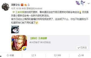 皮姐爆料专区下载安装最新版,揭秘功能升级与亮点  第3张