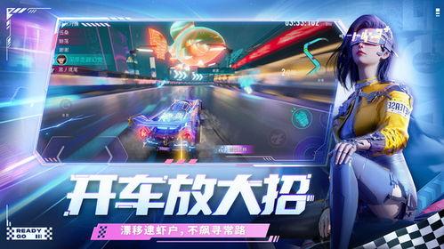 王牌竞速最新更新爆料吧  第2张